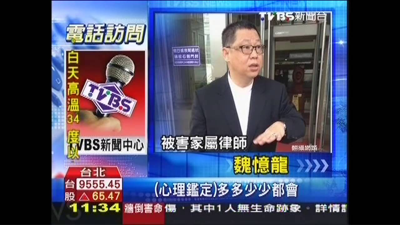「精神鑑定可教化」 謝依涵恐逃死刑