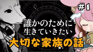 【シュレディンガーズ・コール】知らない誰かだからこそ話せることってあるよね＃１