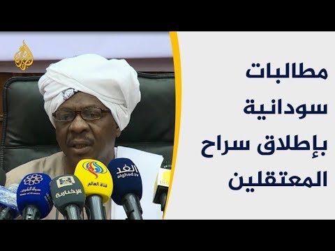 مظاهرات في الخرطوم تطالب بتحقيق العدالة وتنحي الرئيس