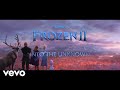 Idina Menzel - Into the Unknown (From "Frozen 2: First Listen") Idina Menzel - Into the Unknown (From "Frozen 2: First Listen")