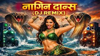 Download lagu Nagin Dance Remix 2026 🐍🔥 | DJ Nagin Dance Song | Indian Wedding Dance Viral #hindisong #remix mp3