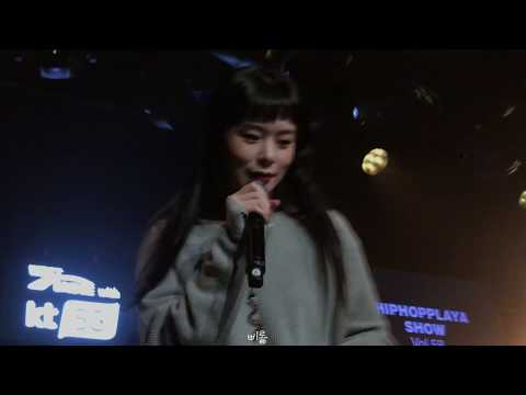 190922 Zebra - 소마(SOMA) [힙플쇼 58]