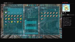 ARKほのぼの育成