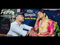 Oka Thotalo Full Video Cover Song Hd Gangotri Movie Songs Chitti Babu Dancer Raichur Allu Arjun
