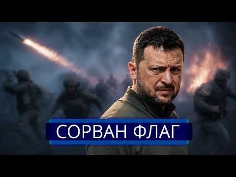 ⚡️ Encirclement from three sides || Russian Marines launched an attack