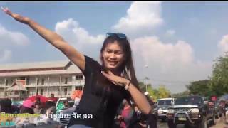 ป๋าแม็ก จัดสด - MAXZY This is House [156]