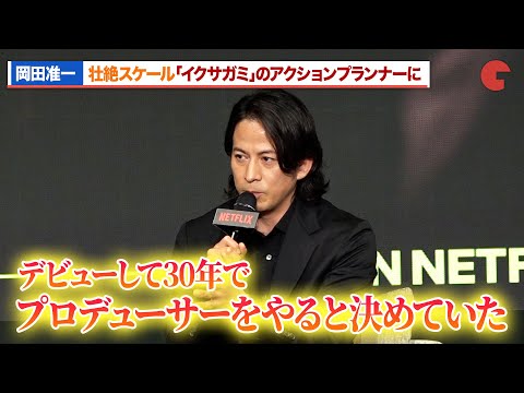 イクサガミ Video2