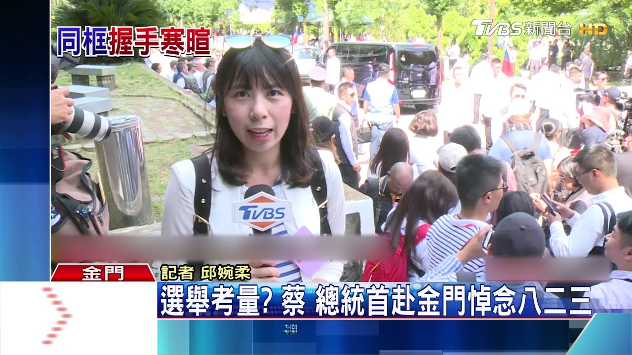 金門雙英會險破局? 馬透露「有人要我改道」