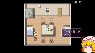 2022/4/27【33歳のゆっくり実況】夢探偵クマノブくん　part7