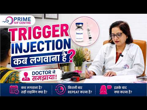 Confused about Trigger Injection timing in IVF?