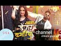 Rani Teri Danger Kamariya Bhojpuri Video New Song 2024 Doston Subscribe Me Channel