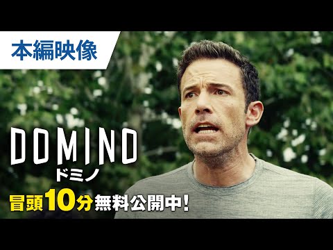 無料冒頭10分映像（字幕版）