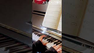 サウンドツリー4A「スラヴ人の踊り」