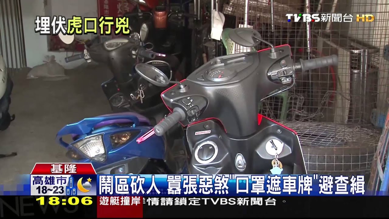逾20惡煞街頭鬥毆　過路遭砍罵「治安壞」