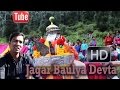 Latest Garhwali Jagar Chandni Nag चंदनी नाग Basari बौळया देवता D