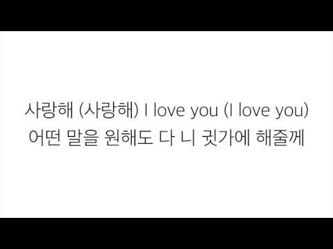 백지영 X 택연 [BAEK JI YOUNG X TAECYEON]－「내 귀에 캔디 MY EARS CANDY」가사 한국어