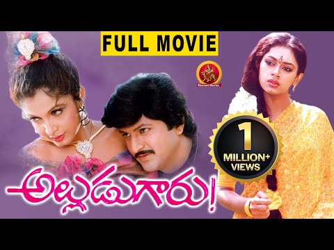 Alludugaru Full Movie