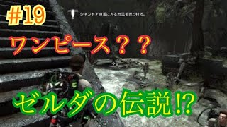 【ゴーストバスターズ】#19 最近、謎解き要素強くて時間かかる！(ゲーム実況)(ホラーゲーム)(お化け)