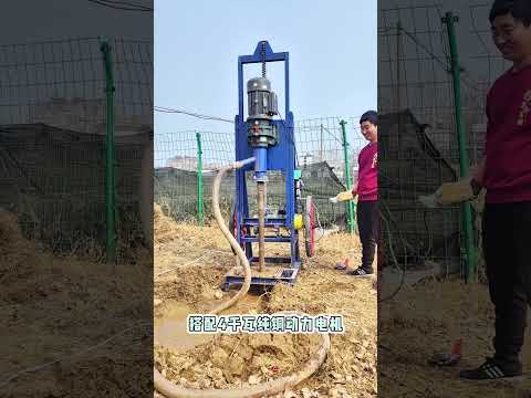 Small hand-cranked electric well drilling machine, suitable for household water wells.