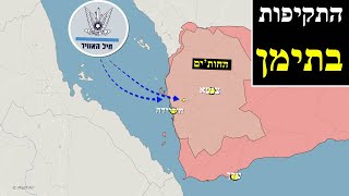 המלחמה בישראל | היום ה-578 (לאומנות - ישראל, המזרח התיכון והעולם) - התמונה מוצגת ישירות מתוך אתר האינטרנט יוטיוב. זכויות היוצרים בתמונה שייכות ליוצרה. קישור קרדיט למקור התוכן נמצא בתוך דף הסרטון