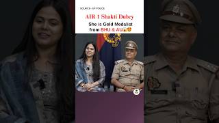 Always Topper🏆💥 UPSC AIR 1 Shakti Dubey UPSC 2024 | Podcast by UP Police #studybooster4u