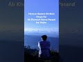 Dil Ke Alfaz
