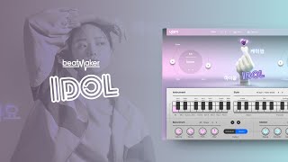 Video thumbnail for @ujamInstruments presents: Beatmaker IDOL by ujam Instruments