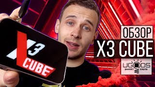 Ugoos X3 Cube 2/16GB - відео 1