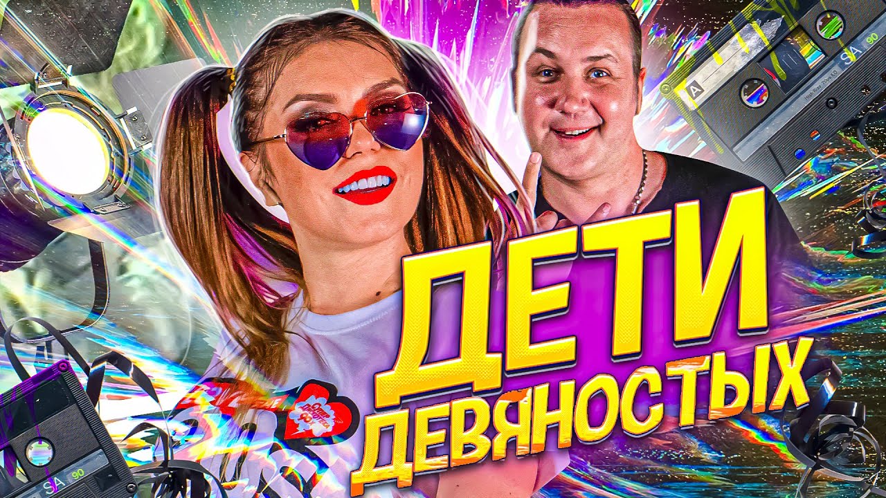 Оксана Почепа клипы песен смотреть онлайн бесплатно