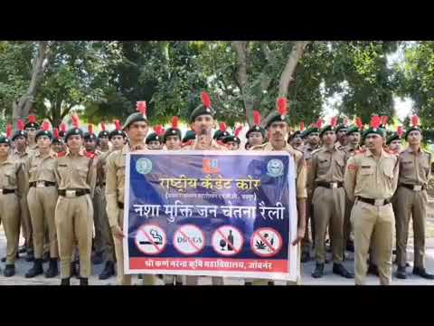 SHORT VIDEO CLIP ON NASHA MUKT BHARAT ABHIYAN