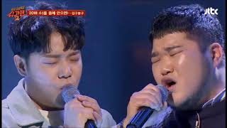 [K-POP]슈가맨(Sugar Man2) 길구봉구(GILGUBONGGU) - 너를 품에 안으면(When I hold you in my arms) 원곡 컬트 韩国歌曲