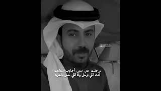 انت اللي ترحل وانا اللي احس بالغربة ابيات عن الفراق والغياب حزينه