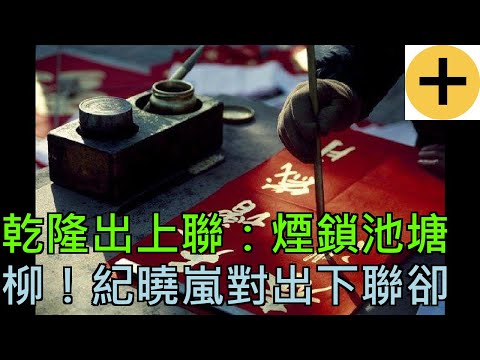 煙鎖池塘柳