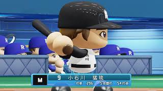 第14回パワプロ全国高校野球選手権南北海道大会三回戦　札幌龍谷　対　鵡川