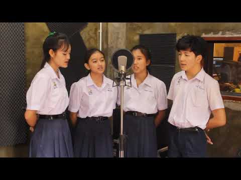เพลง : Peng you ( 周华健 - 朋友 Emil Chau ) | Cover นักเรียนโรงเรียนเมืองกาฬสินธุ์