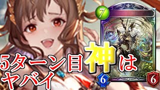 進化ロイヤルのエミリアも、手札のコスト全部下がるようにならへんかな～(ﾟ∀。)【シャドバ/シャドウバース/Shadowverse】