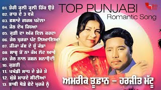 Download lagu Raat De 3 Baje | Amrik Toofan & Harjit Mattu | TellyTune | JUKEBOX | Top Punjabi Romantic Songs mp3