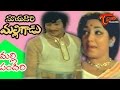Mayadari Malligadu Songs Malle Pandiri Krishna Manjula