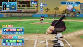 ソフトバンク高田　たかたのエグいプレー