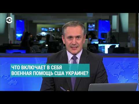 Импичмент Трампа: новые старые свидетели | АМЕРИКА | 19.11.19