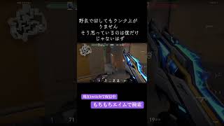 フレンド募集　# valorant