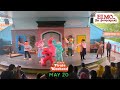 Elmo And The Bookaneers Elmo S Pirate Weekend 2023 Sesame Place 4K