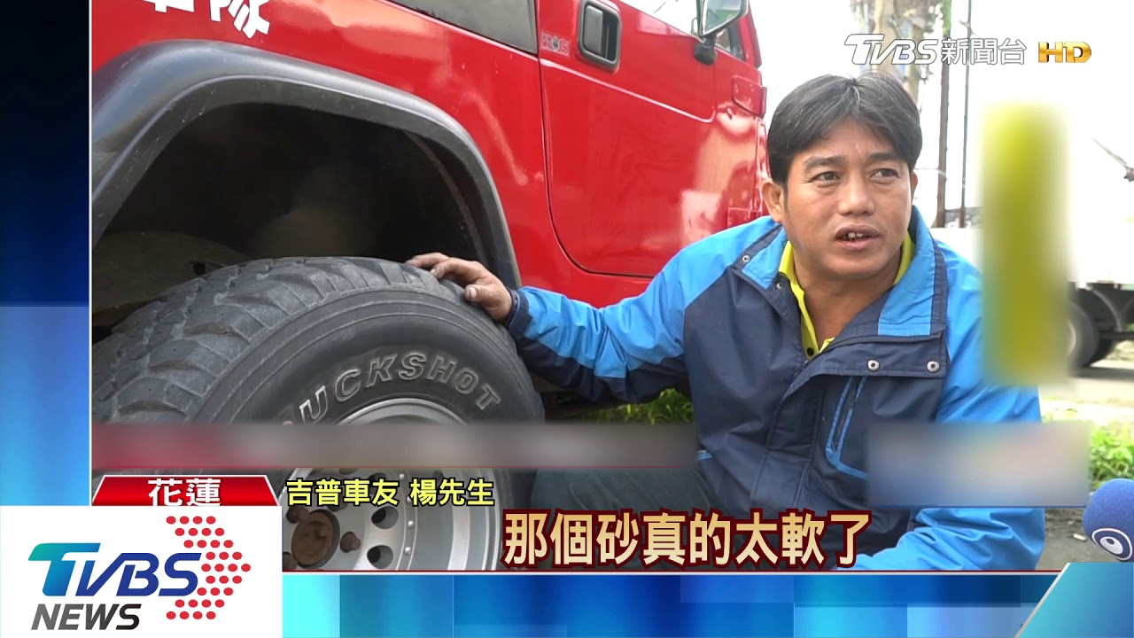 險滅頂！吉普車越溪流遭沖走　救援也受困