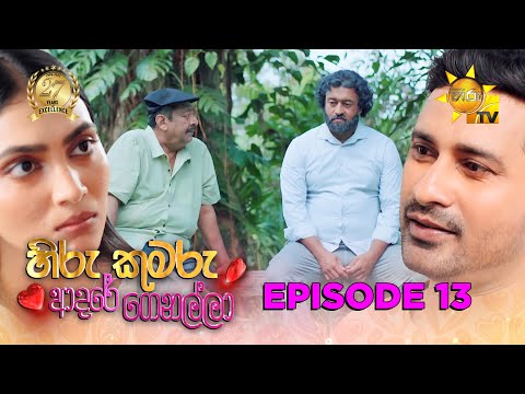 Hiru TV
