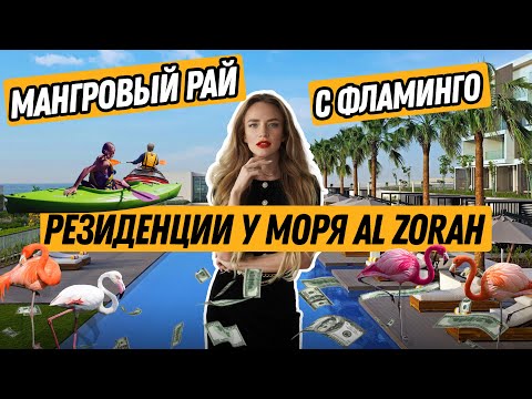 Seaside Hills Residences