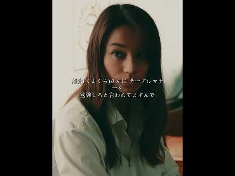 暗金ウシジマくん外伝 暗金ウシジマさん — 闇金の女王、降臨 🔥