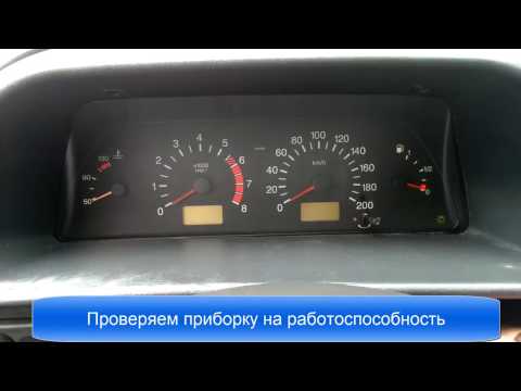 Как смотать пробег на спидометре ВАЗ