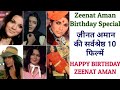 Zeenat Aman Movies List Zeenat Aman Movies Zeenat Aman ज़ीनत अमन