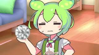 ずんだもん「きりたん、早く帰って来るのだ…」【ソフトウェア劇場】
