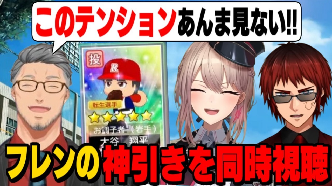 YouTubeサムネイル